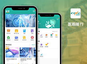 医路随行APP