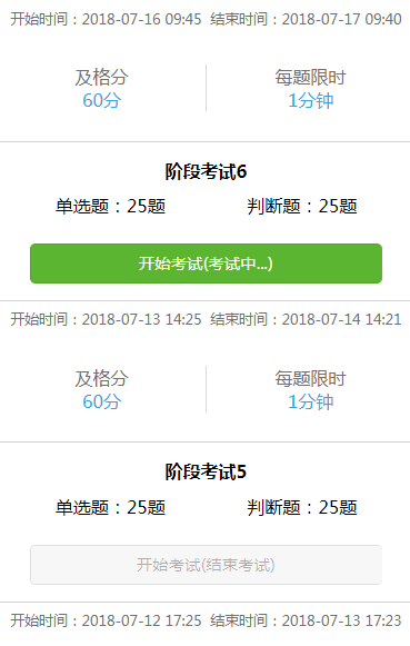 对象转换成数组