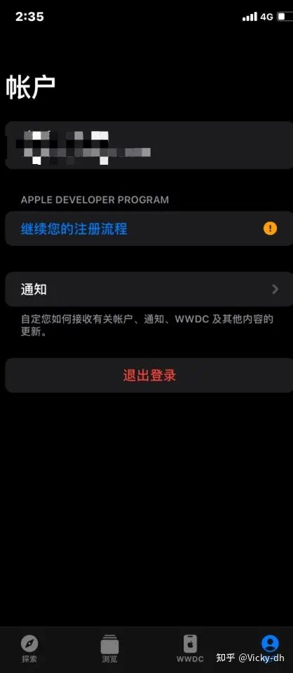 开发者账号怎么注册微信号呢苹果